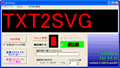 TXT2SVG